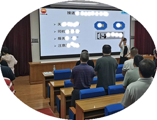 公务车驾驶员礼仪培训现场