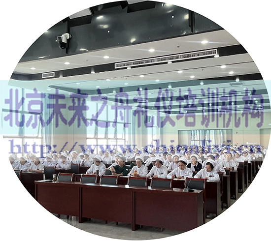 现代医院医患沟通与优质服务培训现场