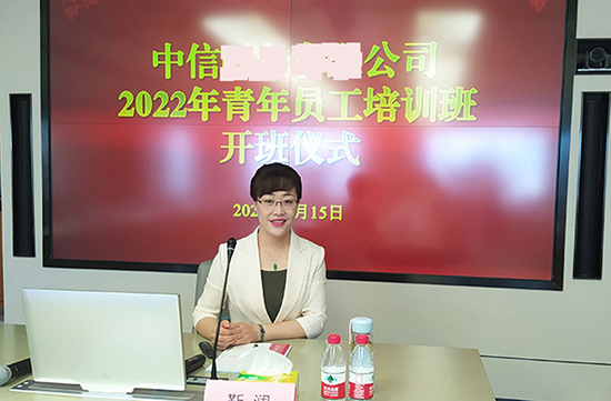 靳斓老师在新员工职场礼仪培训现场